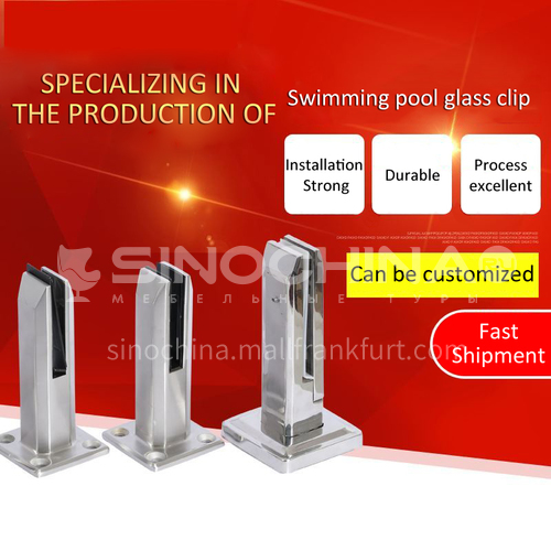 Stainless steel clip glass base RL-Y03-160mm